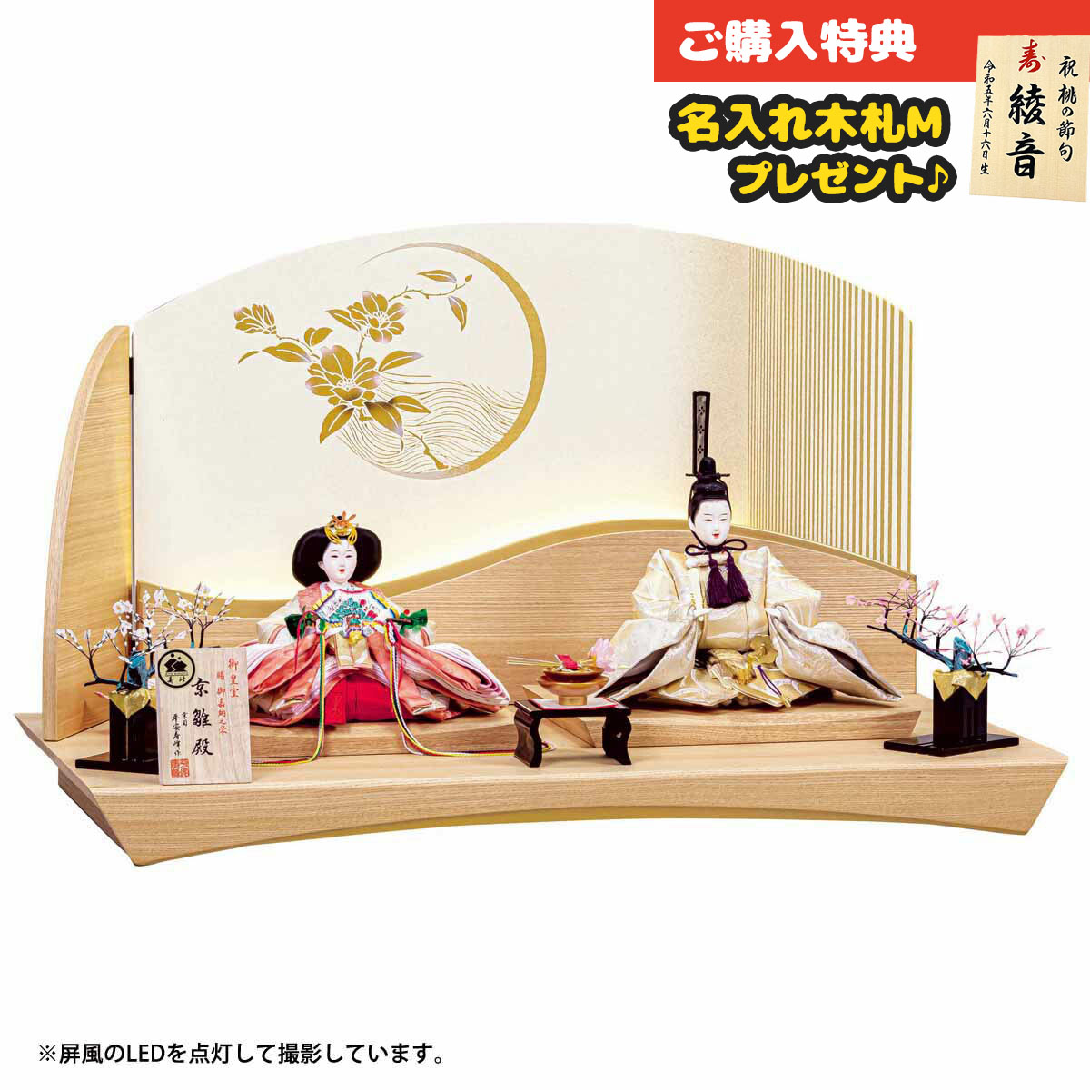 雛人形　親王　飾り　京十番　平安　瑞鳳　新品　未使用　美人雛 雛人形 親王 飾り 京十番 平安 瑞鳳 新品 未使用 美人雛 - メルカリ