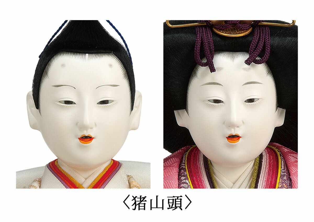 雛人形 七段飾り 五世雛幸作 極上有職十五人揃 京七番親王 京七