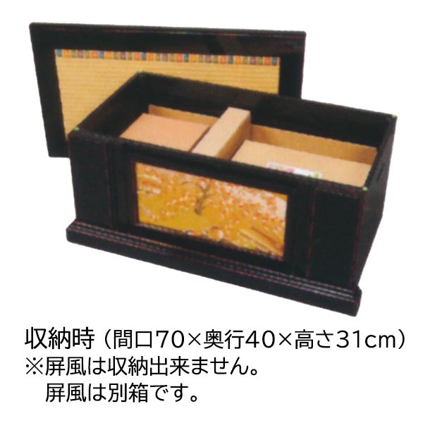 雛人形 収納飾り 平安豊久作 あおい 大三五親王揃 コンパクト 収納