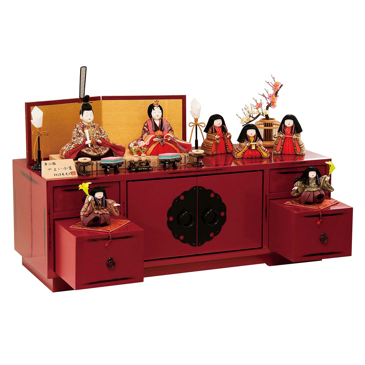 雛人形 木目込み飾り 柿沼東光作 やよい小筺 七人飾り 家具調収納箱