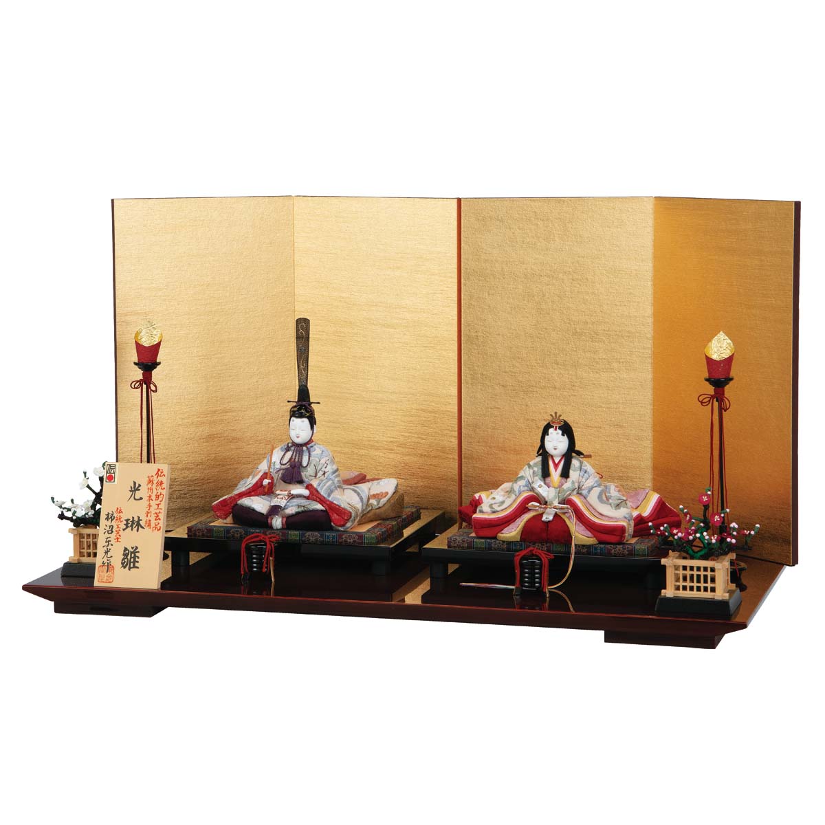 木目込雛人形 柿沼東光作親王飾り台