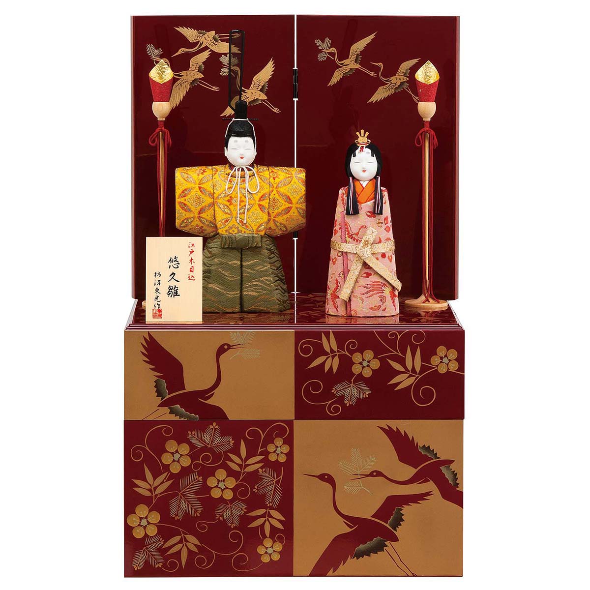 江戸木目込　柿沼東光作　立ち雛　黒塗り屏風付き 江戸木目込柿沼東光作立ち雛黒塗り屏風付き