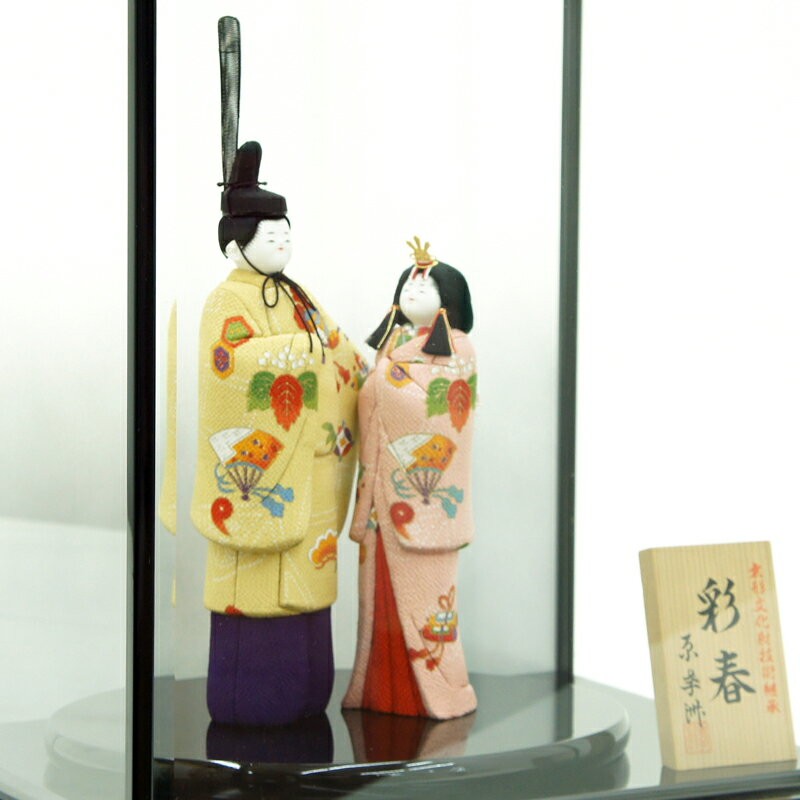 春栄 木目込み雛人形 親王飾り コンパクト 雛人形 コンパクト 木目込み 原孝洲作 彩春雛 木目込み雛人形 親王飾り