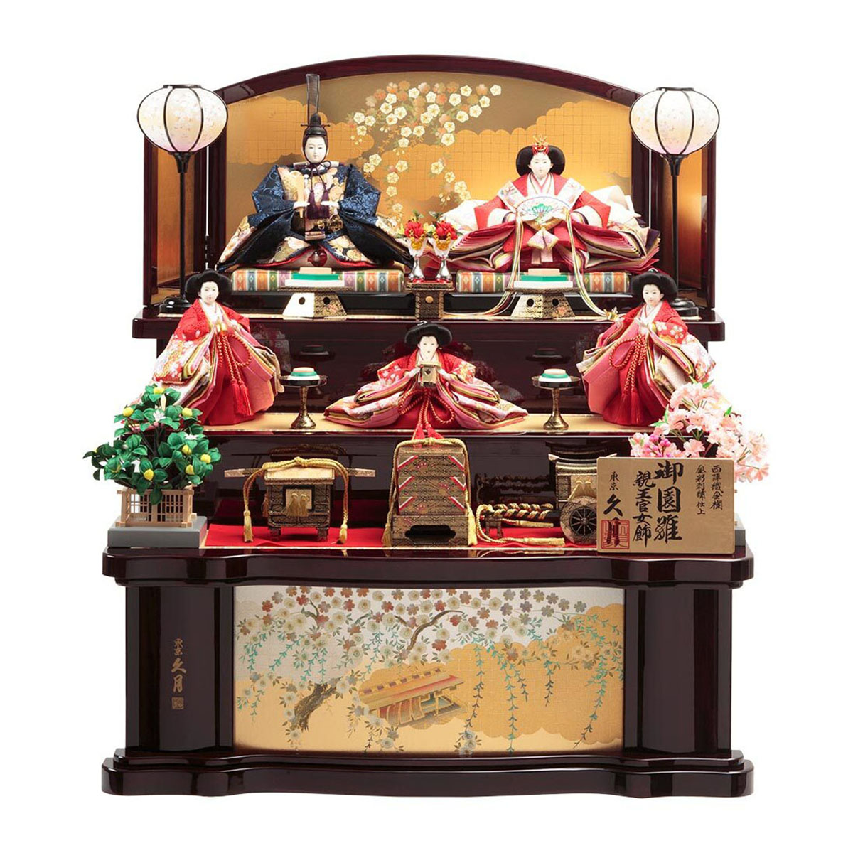 久月 衣裳着 木製三段 十番親王三五官女 お雛様