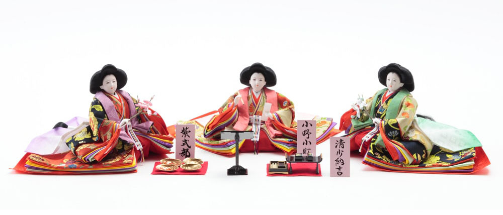 久月 衣裳着 木製三段 十番親王三五官女 お雛様 雛人形 四段飾り 久月作 平安三賢女 歌人付 雛の詩 段織 衣裳着 小十番