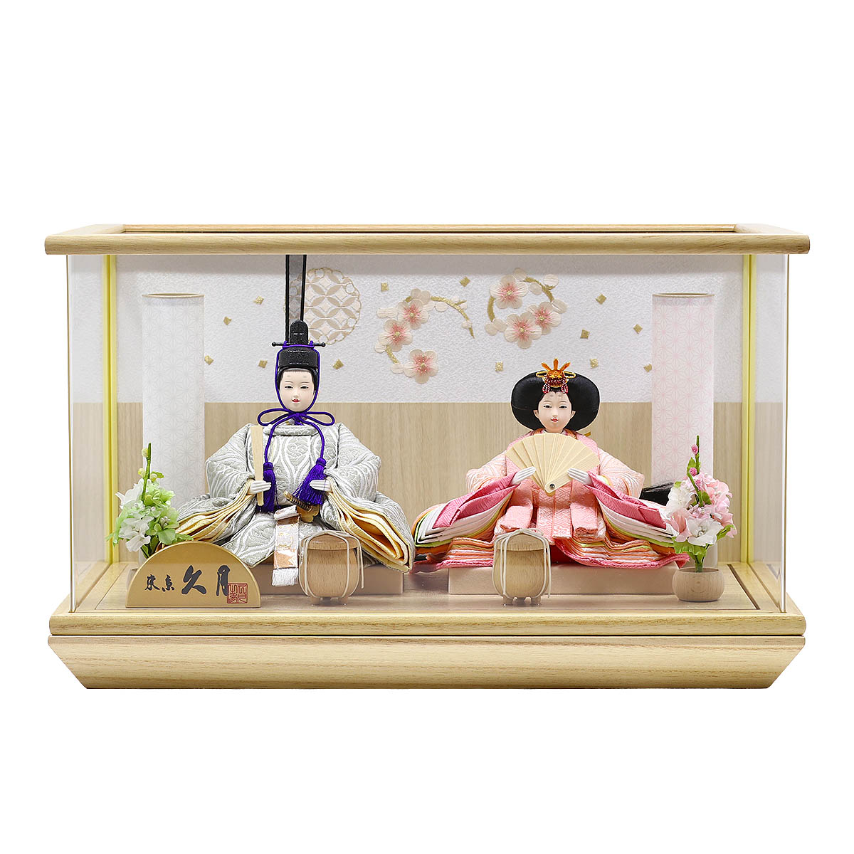 雛人形 ケース飾り 久月 衣裳着 ケース入り 親王飾り 小芥子親王