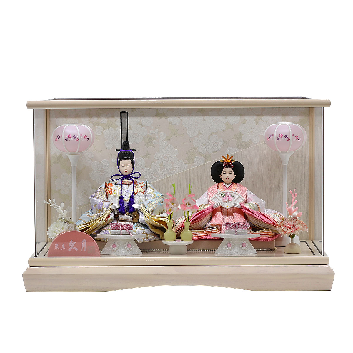 雛人形 ケース飾り 久月 衣裳着 ケース入り 親王飾り 芥子親王