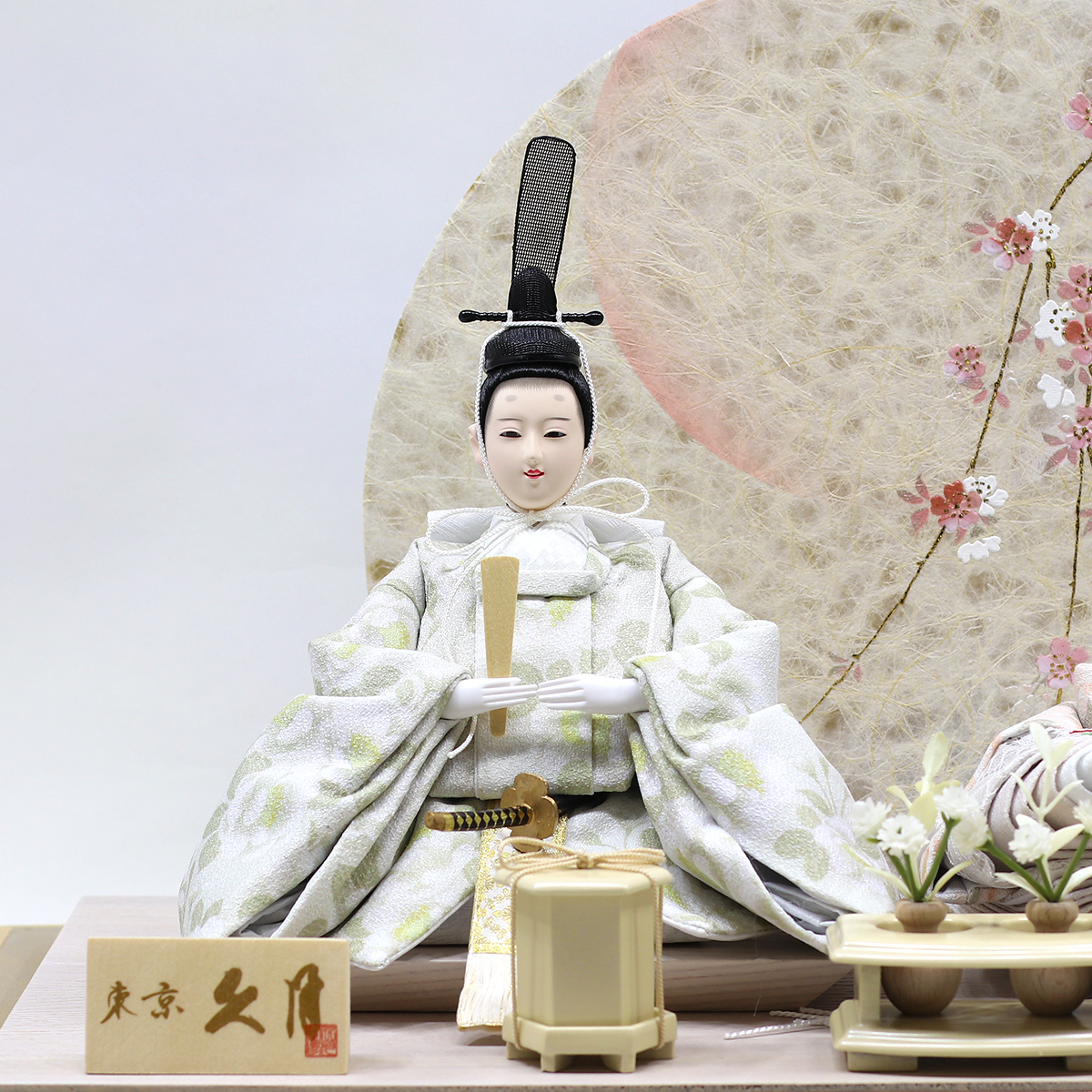 雛人形 ケース飾り 久月 衣裳着 桜柄繭玉LED衝立 ケース入り 親王飾り
