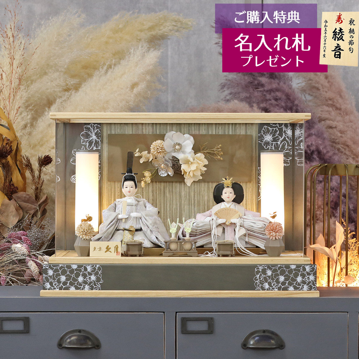 40号 間口120cm 七段・三段兼用 スチール製 ひな壇 （虹） 雛人形用