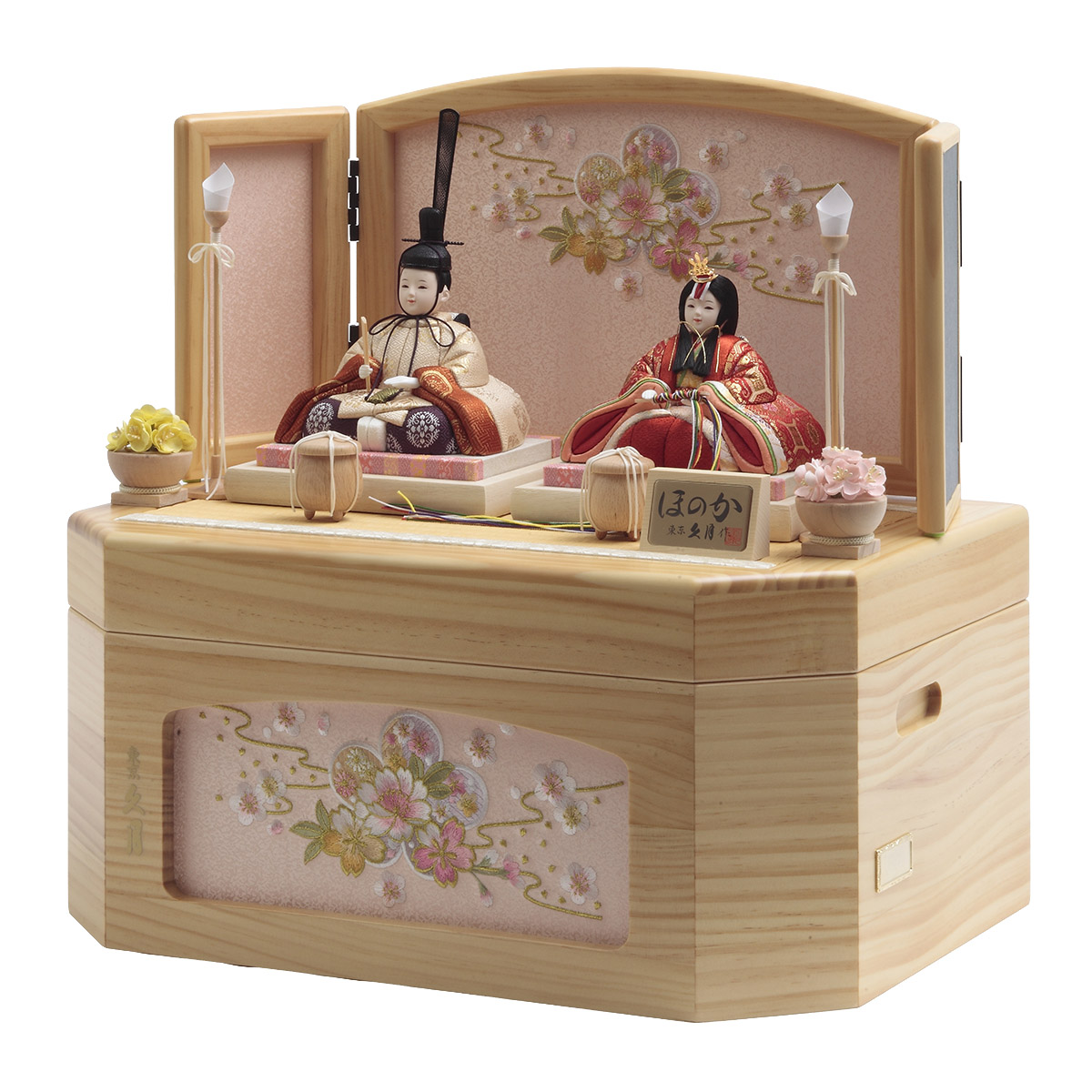 雛人形 木目込み飾り 久月作 木目込み 木村綾 ほのか 彩乃雛 収納親王