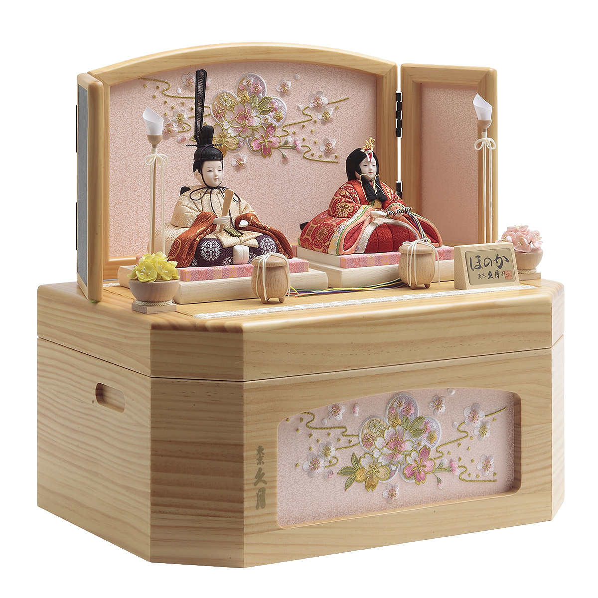 雛人形 木目込み飾り 久月作 木目込み 木村綾 ほのか 彩乃雛 収納親王