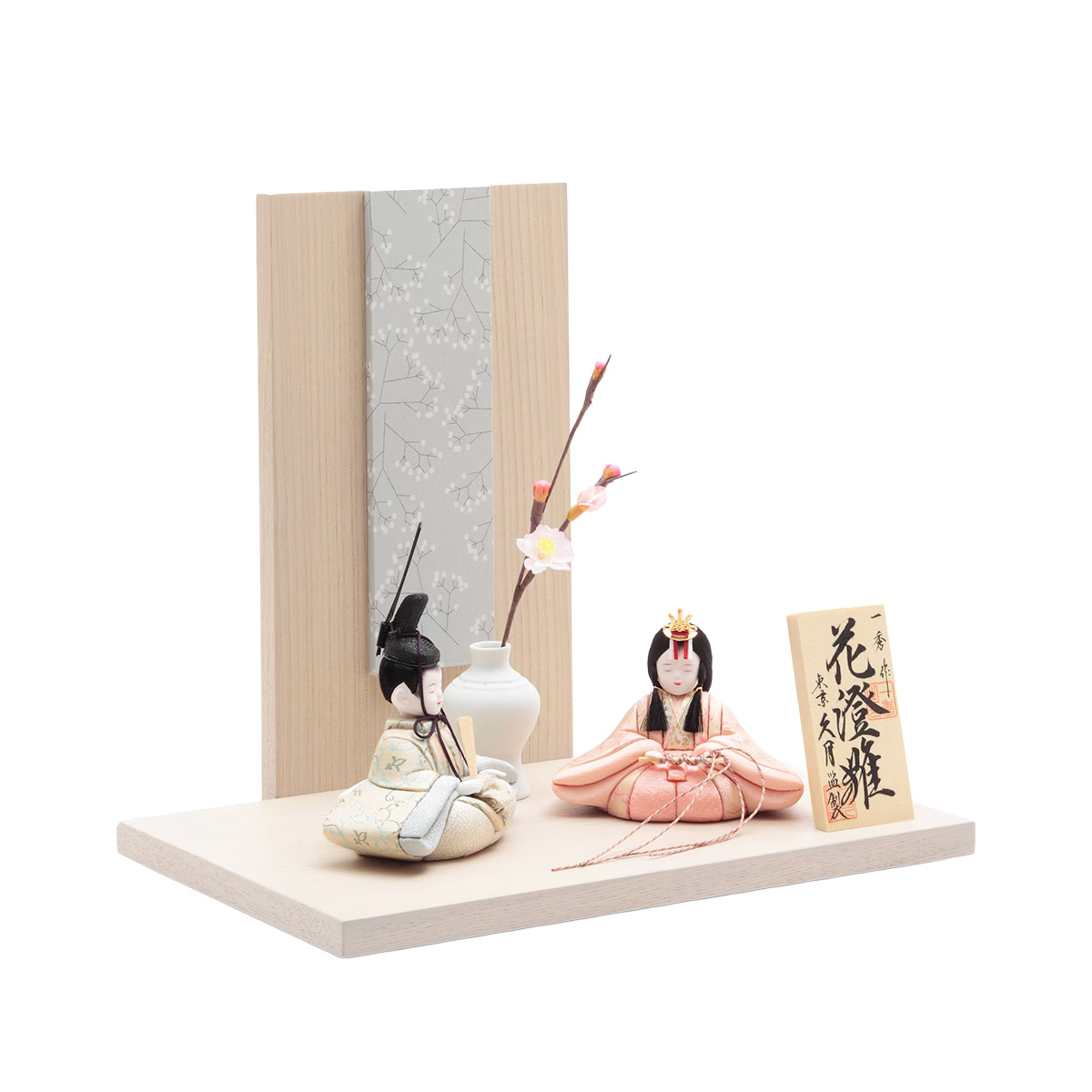 雛人形 木目込み飾り 一秀作 花澄雛 木目込み 親王飾り 久月監製 人形