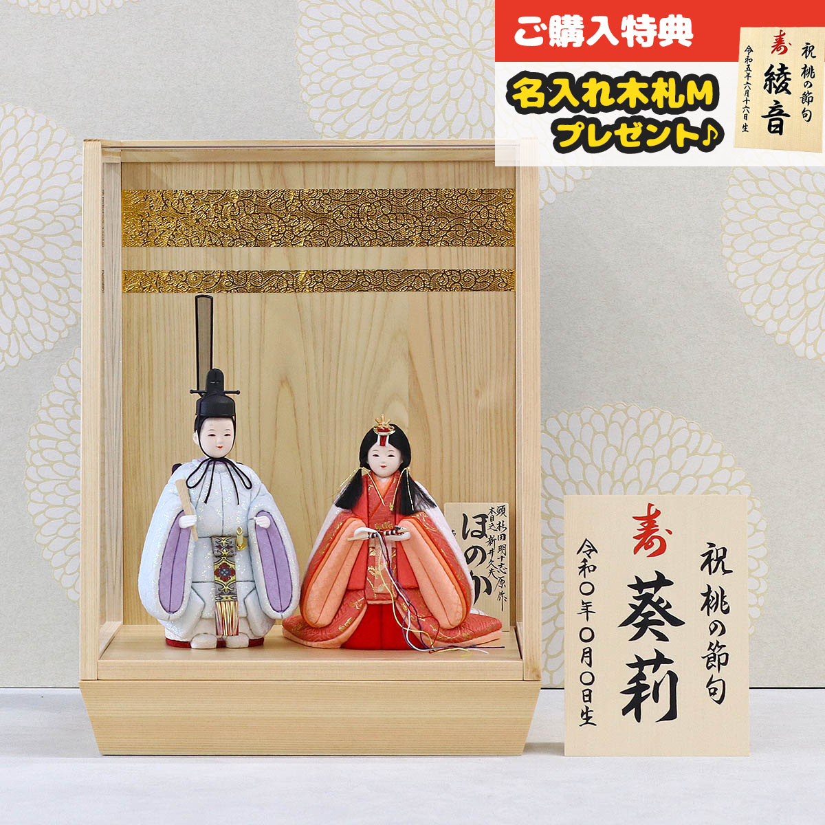 久月 雛人形 親王飾りの人気商品・通販・価格比較 - 価格.com 久月 雛人形 親王飾りの人気商品・通販・価格比較 - 価格.com