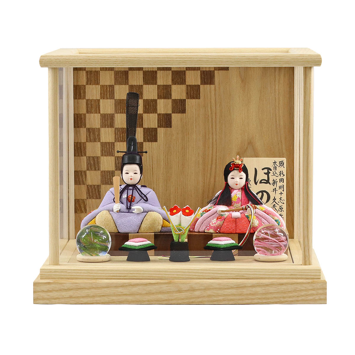 雛人形 木目込み飾り 久月作 ほのか 小春雛 薄紫色 親王飾り 白木 市松