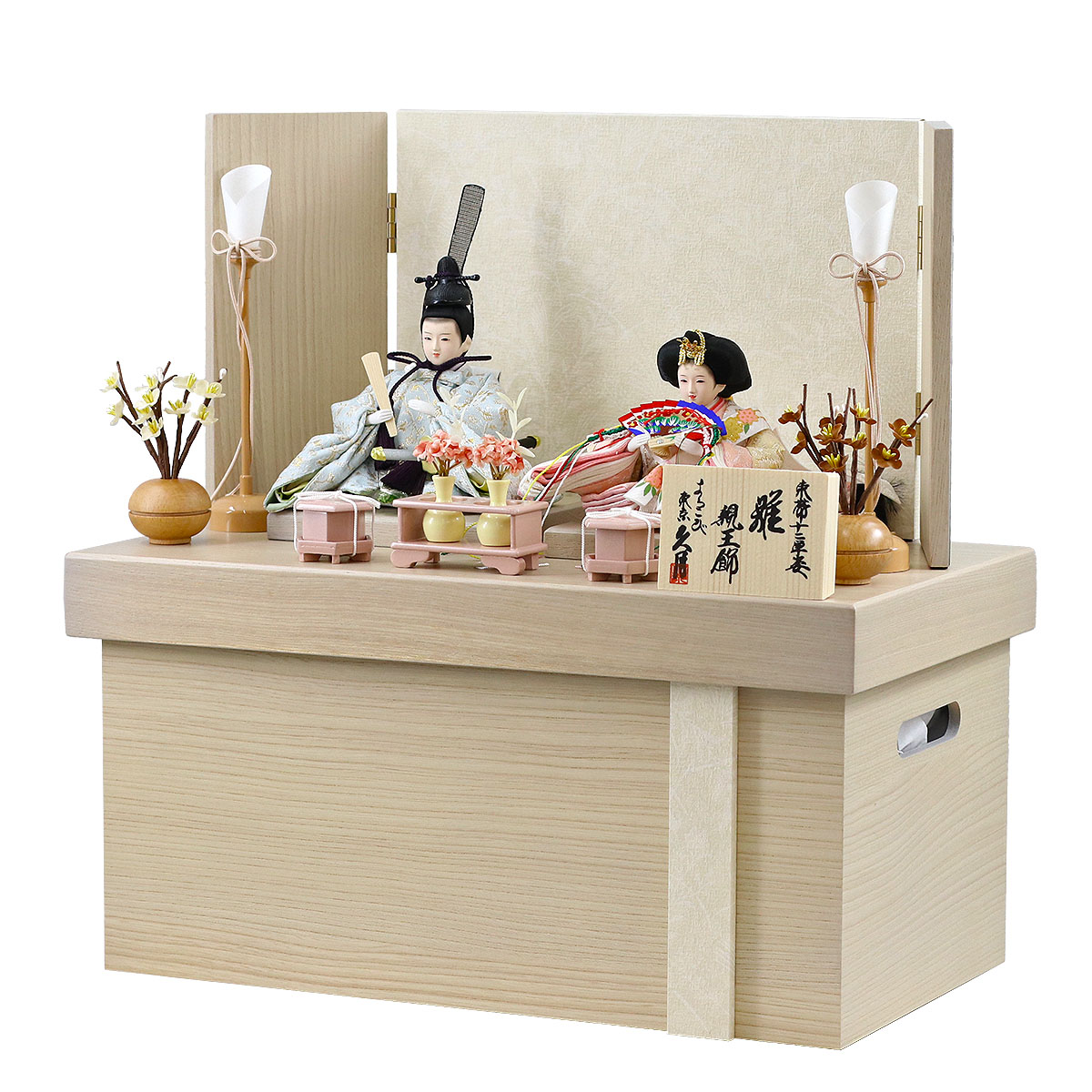雛人形 収納飾り 久月 衣裳着 白木 木目 人形の久月 コンパクト 収納