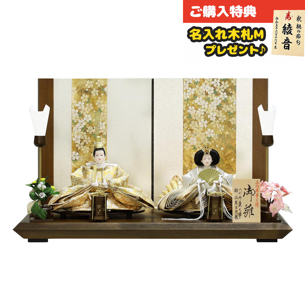 雛人形 東玉 親王飾りの人気商品・通販・価格比較 - 価格.com 雛人形 東玉 親王飾りの人気商品・通販・価格比較 - 価格.com