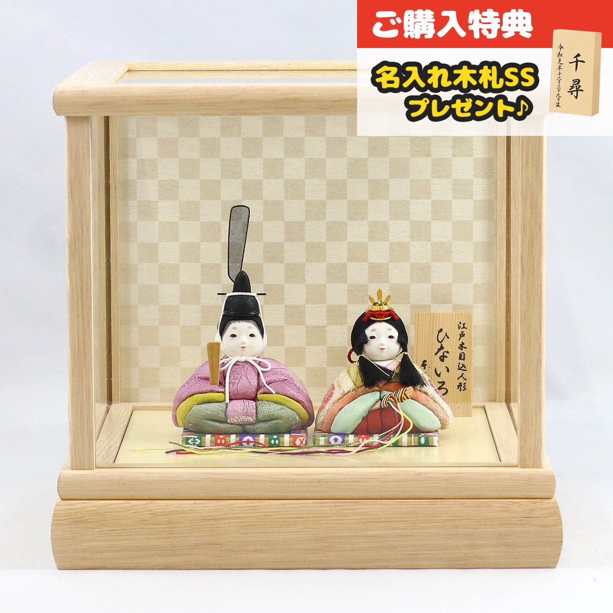 1/32 大型デコトラ 椎名急送 由加丸 冷凍トレーラー アオシマ文化教材