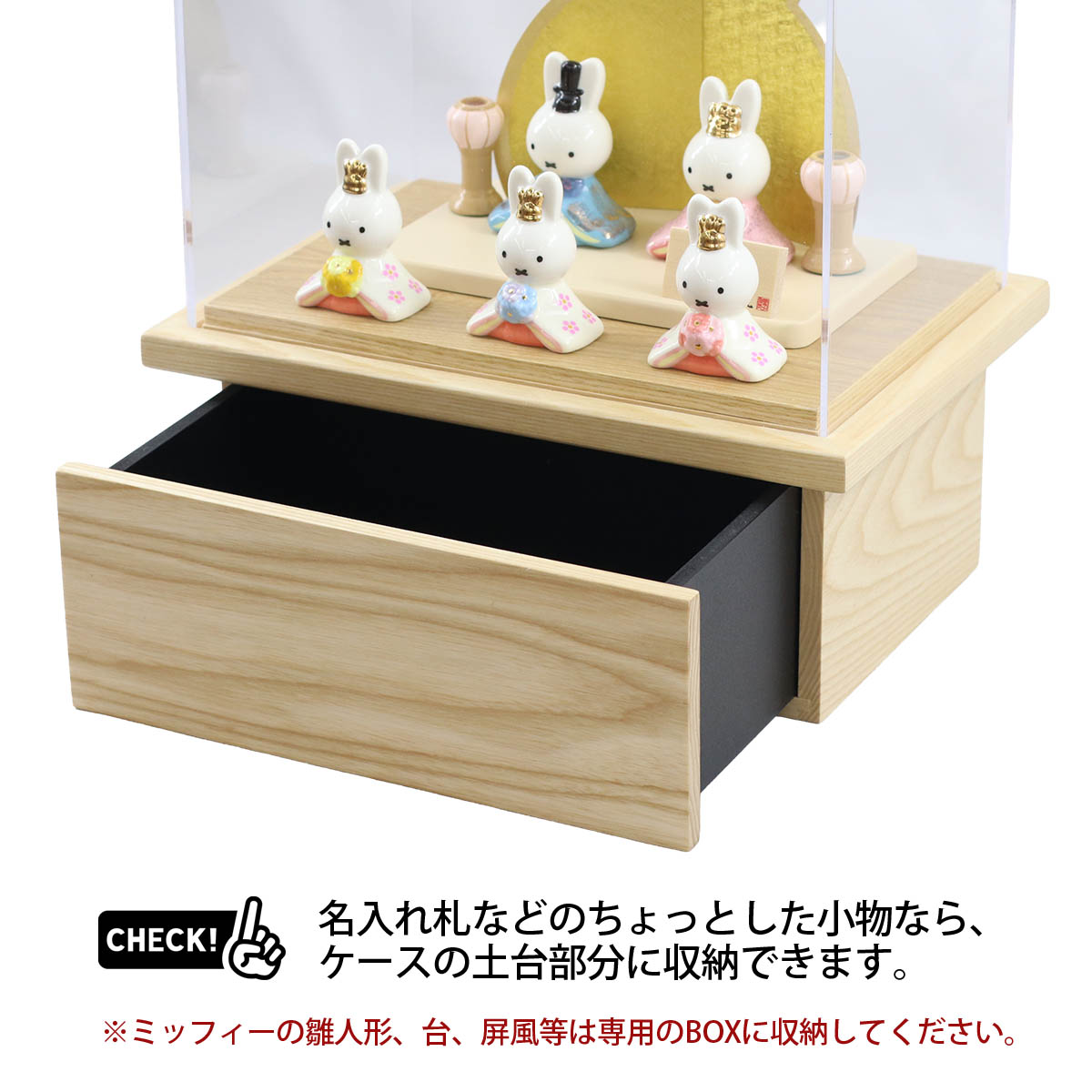 雛人形 ケース飾り miffy ミッフィー 磁器 ひな人形 うさこ 親王 官女