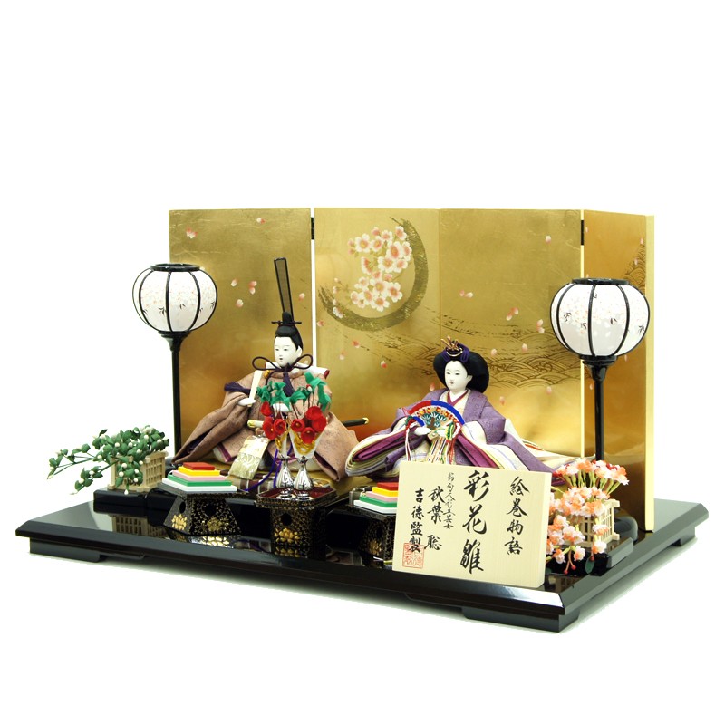 雛人形 親王飾り 京十番親王飾り 江都みやび 姫君雛 吉徳 吉徳大 雛人形 親王飾り 京十番親王飾り 江都みやび 姫君雛 吉徳 吉徳大