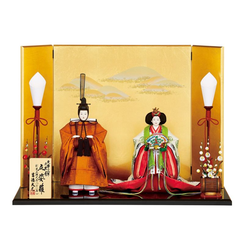 雛人形 立雛飾り 黄櫨染 三五親王 立姿雛 立ち雛 吉徳 吉徳大光