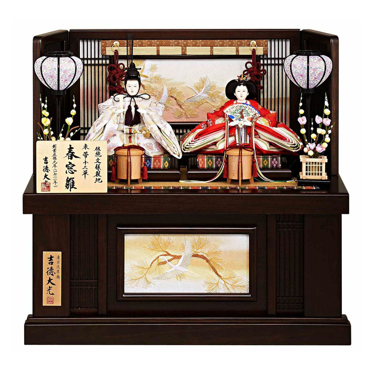 雛人形 収納飾り 小三五親王 収納箱飾り 春窓雛 コンパクト 収納 吉徳