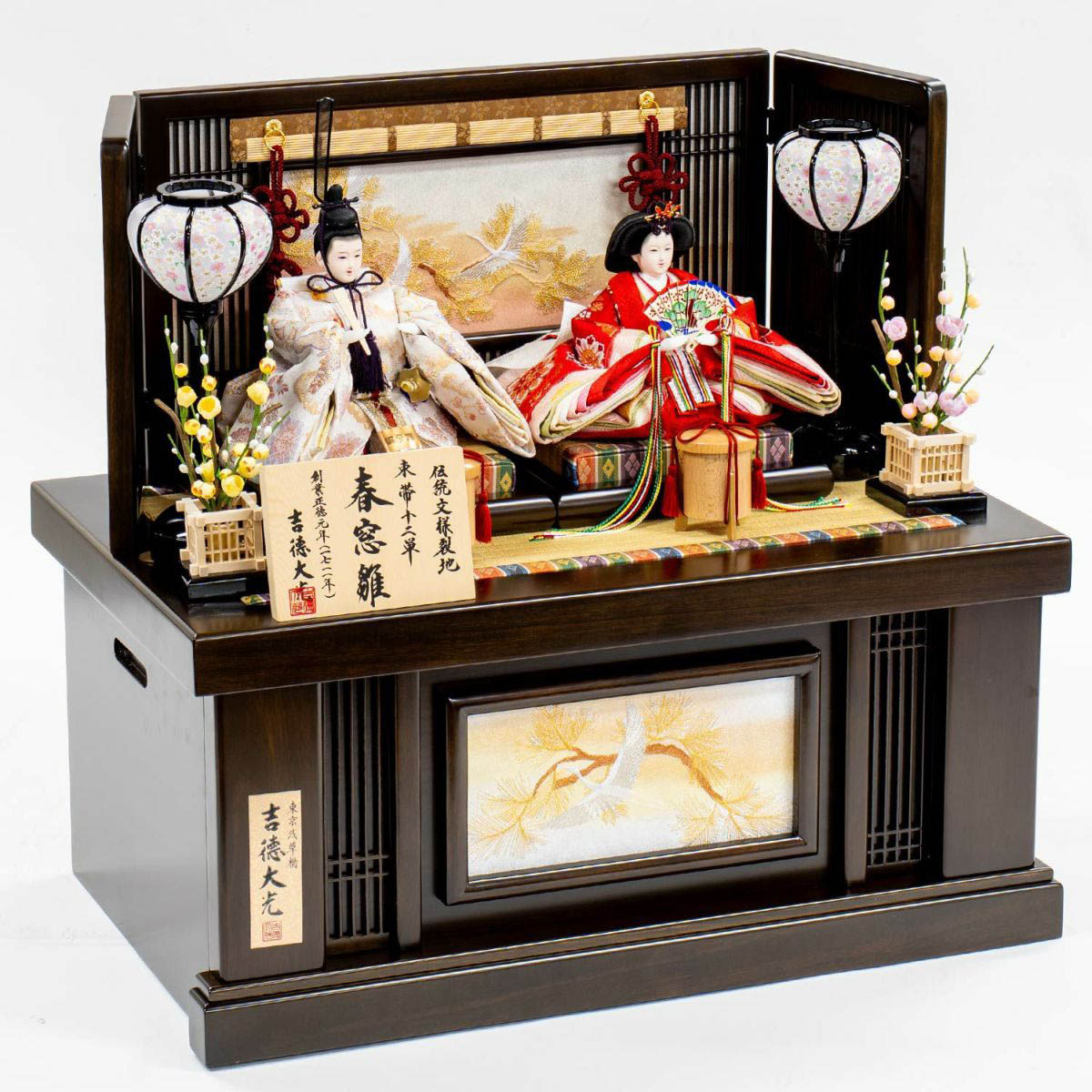 雛人形 収納飾り 小三五親王 収納箱飾り 春窓雛 コンパクト 収納 吉徳
