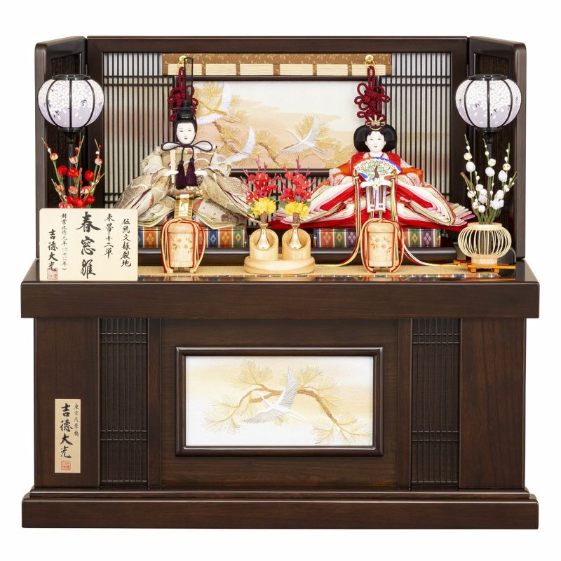 雛人形 吉徳大光 収納飾りの人気商品・通販・価格比較 - 価格.com
