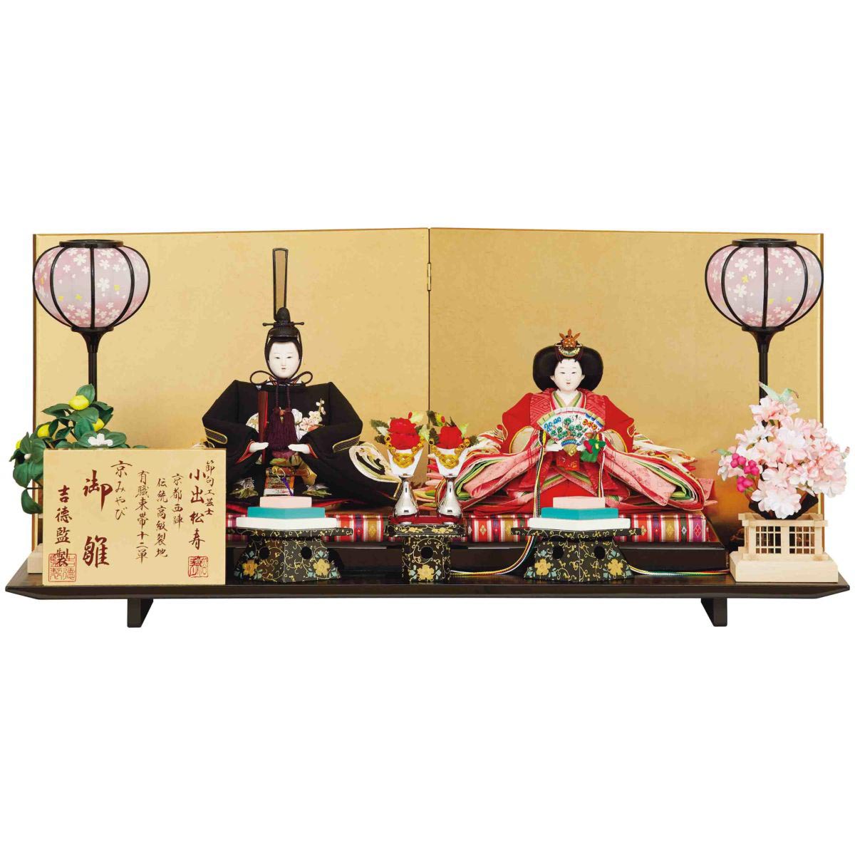 大特価放出！雛人形 吉徳 吉徳大光 京十番親王飾り 小出松寿作 御雛 雛人形