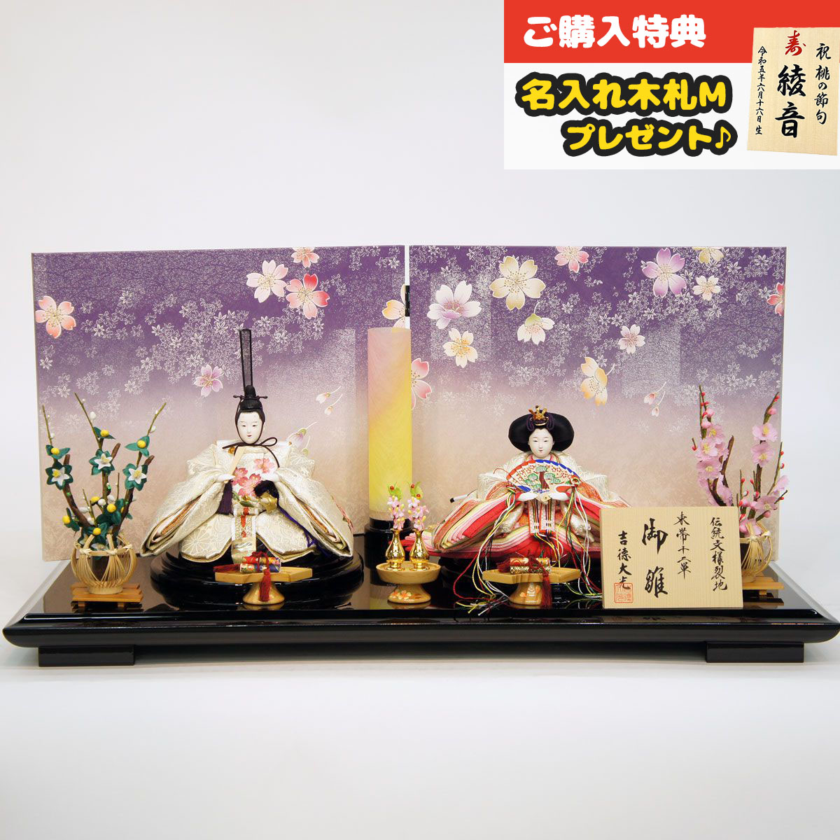 吉徳大光」の人気商品一覧 | 安い商品を通販サイトから探す