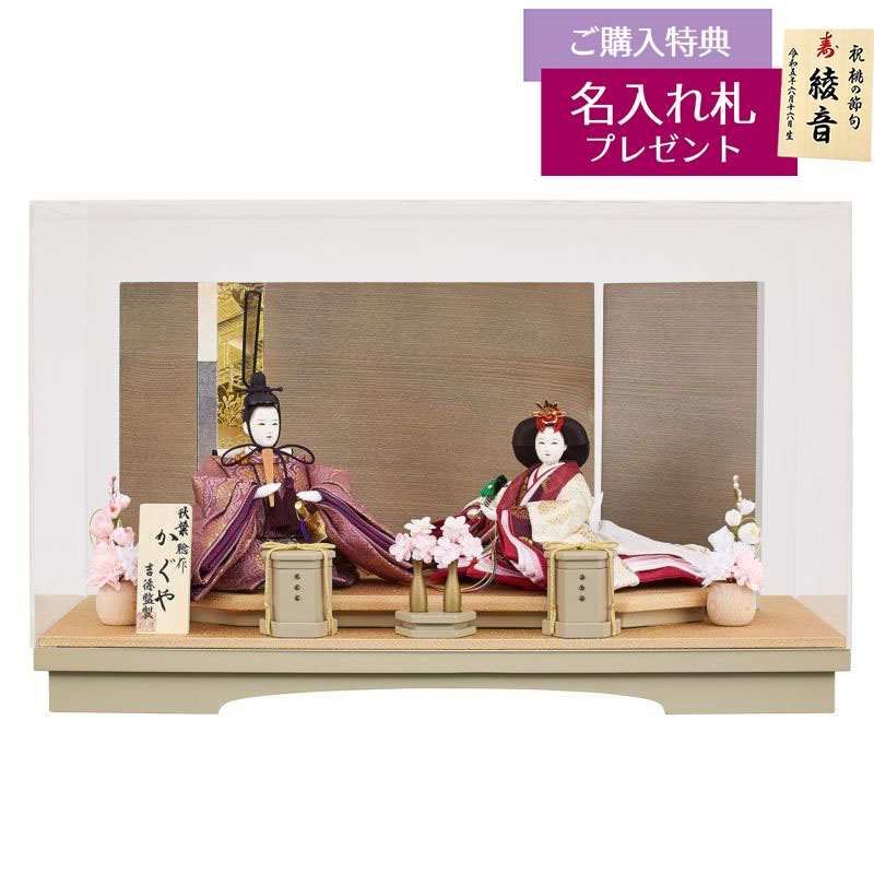 40号 間口120cm 七段 スチール製 ひな壇 （普及タイプ） 雛人形用 ひな