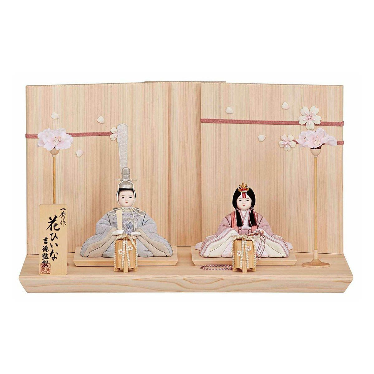 雛人形 木目込み飾り 一秀作 木目込親王飾り 花ひいな コンパクト