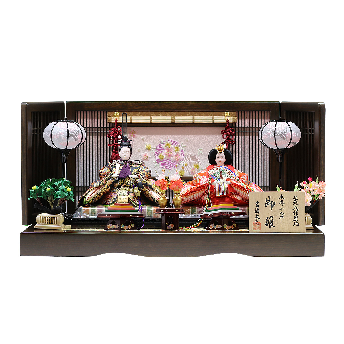 雛人形 親王飾り 小三五親王飾り 御雛 吉徳 吉徳大光の画像