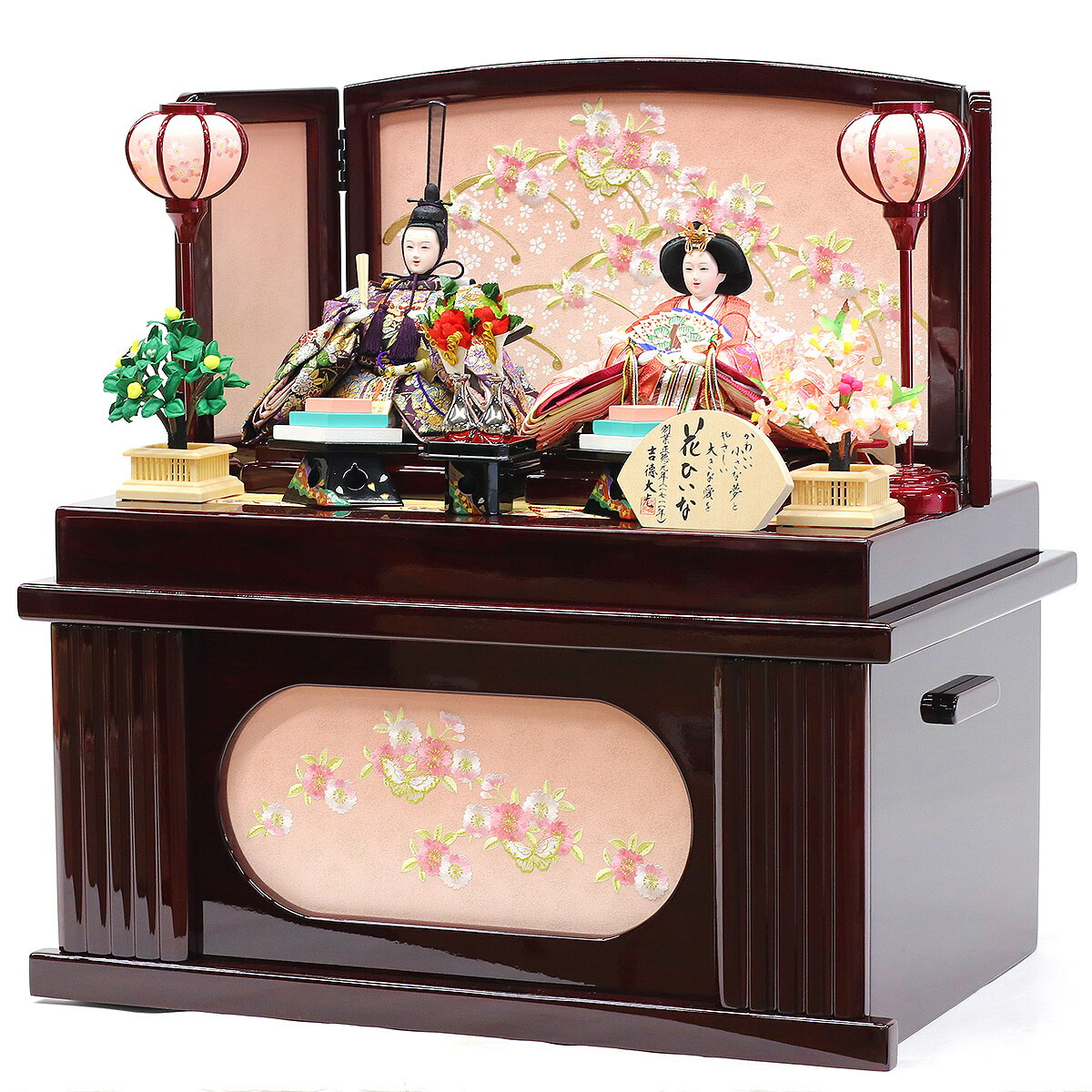 雛人形 収納飾り 花ひいな 小三五親王 収納飾り コンパクト 収納 吉徳