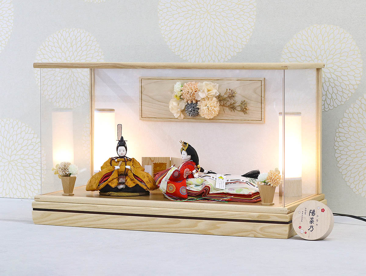 雛人形 ケース飾り 柴田家千代作 葵 黄櫨染 唐花文様 金茶/赤 柳親王