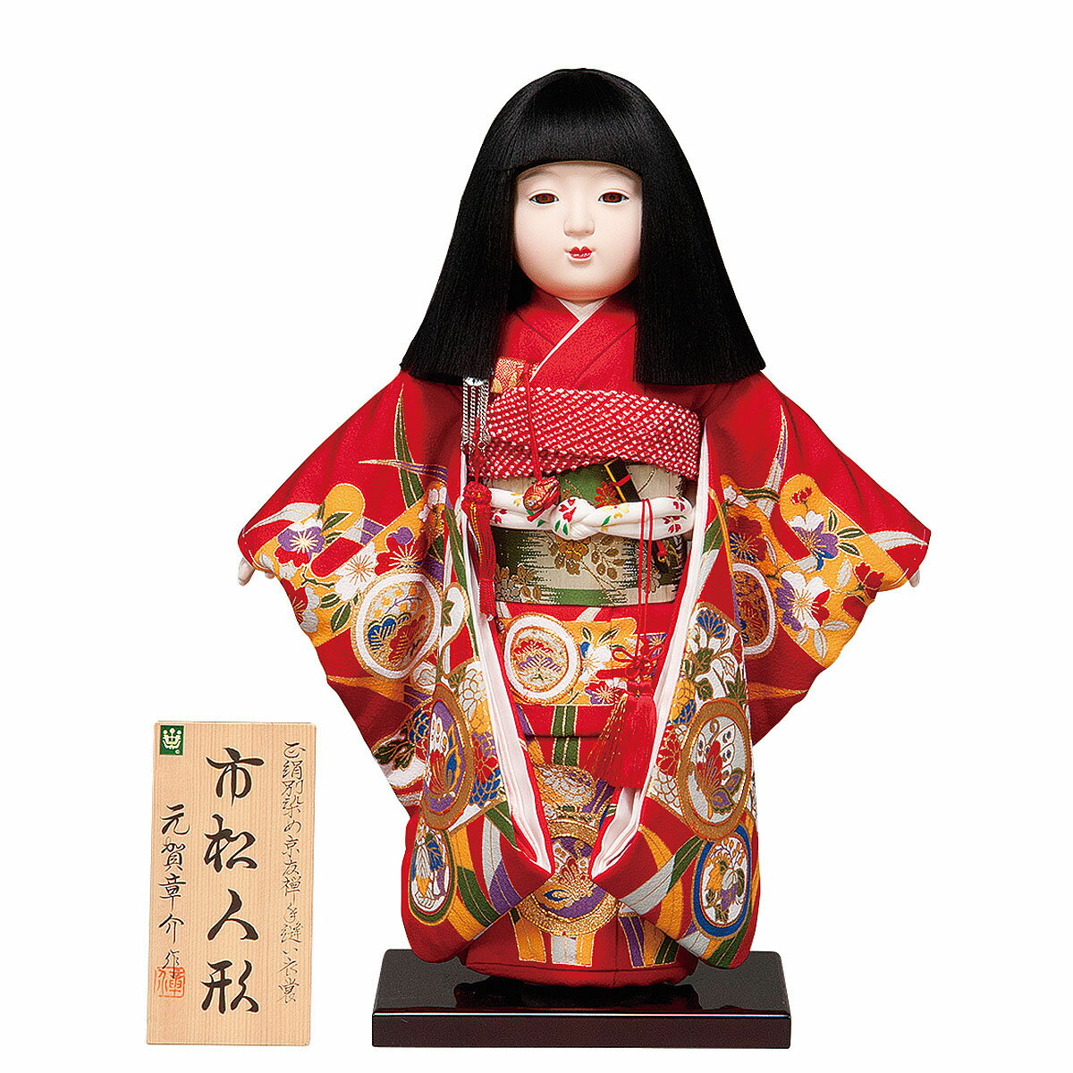 市松人形（平安豊久）のおすすめ人気商品一覧 通販 - Yahoo!ショッピング