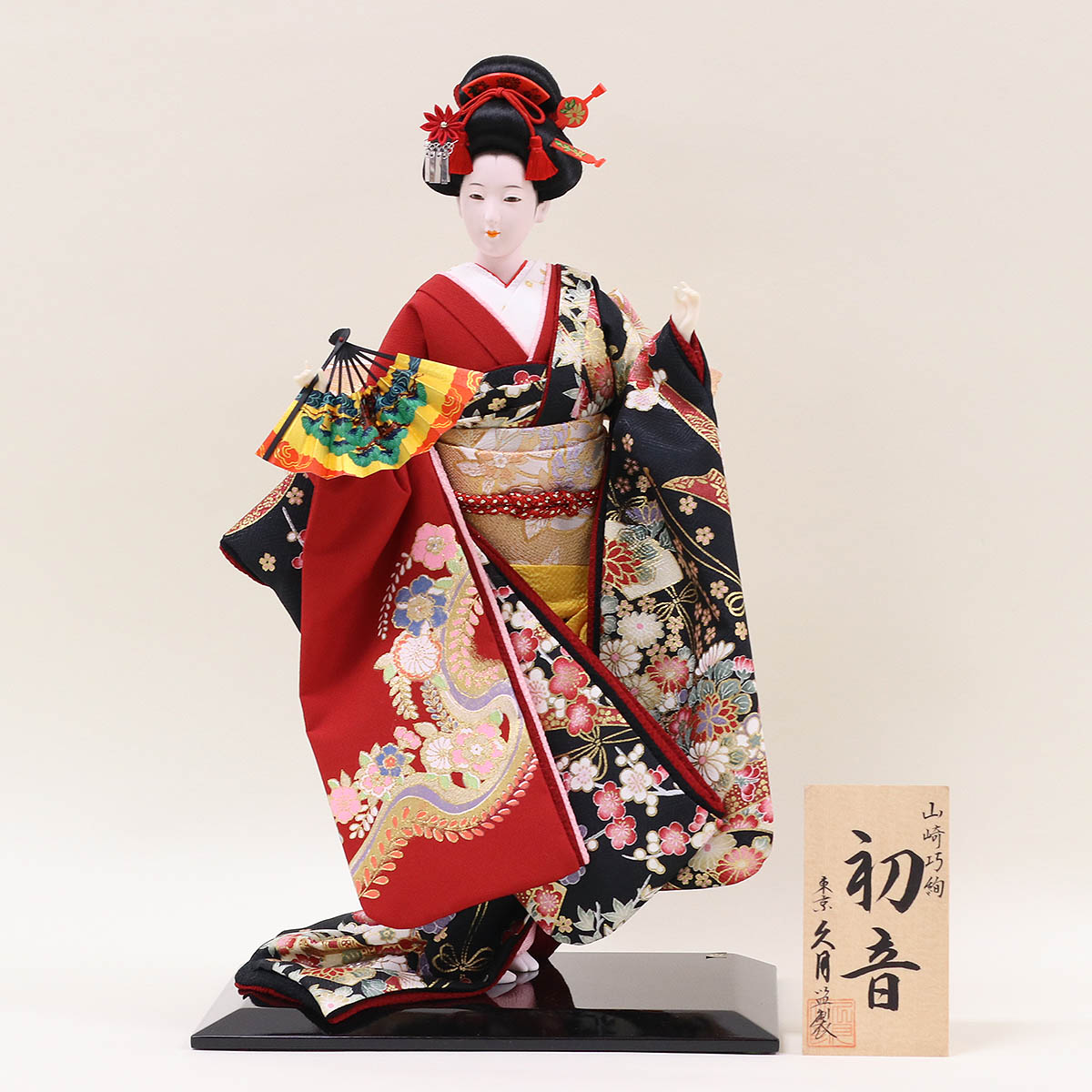 久月監製 山崎巧絢作 尾山人形 美麗 初音 扇 - JDQ-A2047の詳細画像1