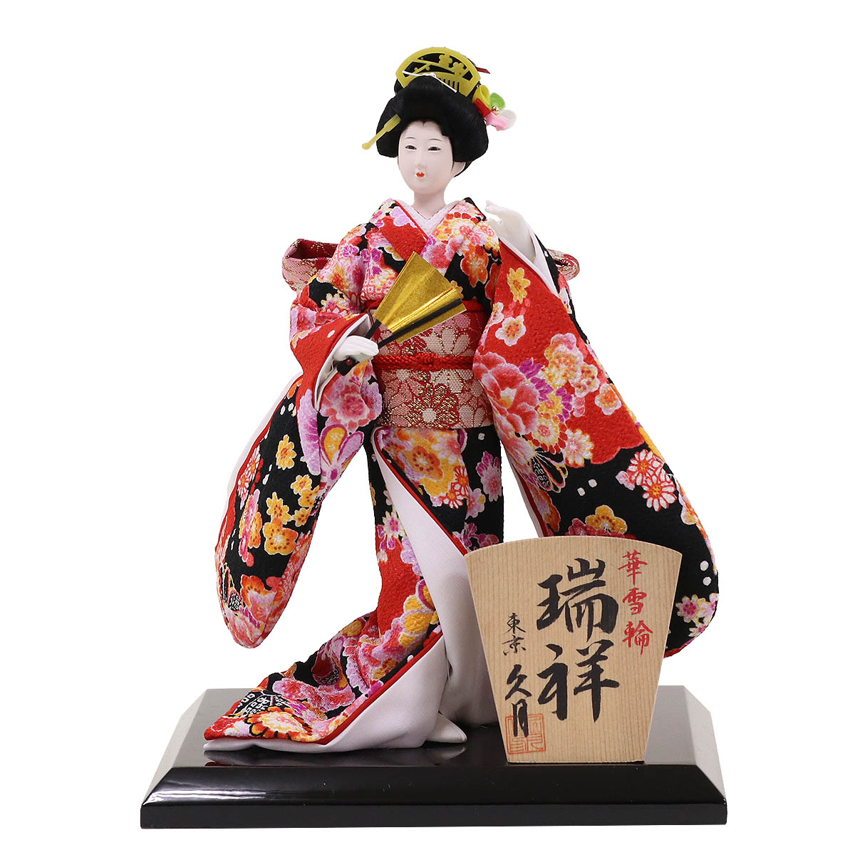 古い人形◆お座り人形　髷結い◆紙箱入り 抱き人形 昭和レトロ 日本人形 久月 日本人形 尾山人形 瑞祥 華雪輪 おやま人形 送料無料 ※北海道