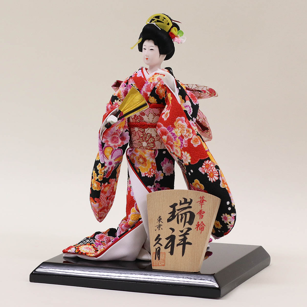 久月 日本人形 尾山人形 瑞祥 華雪輪 おやま人形 送料無料 ※北海道