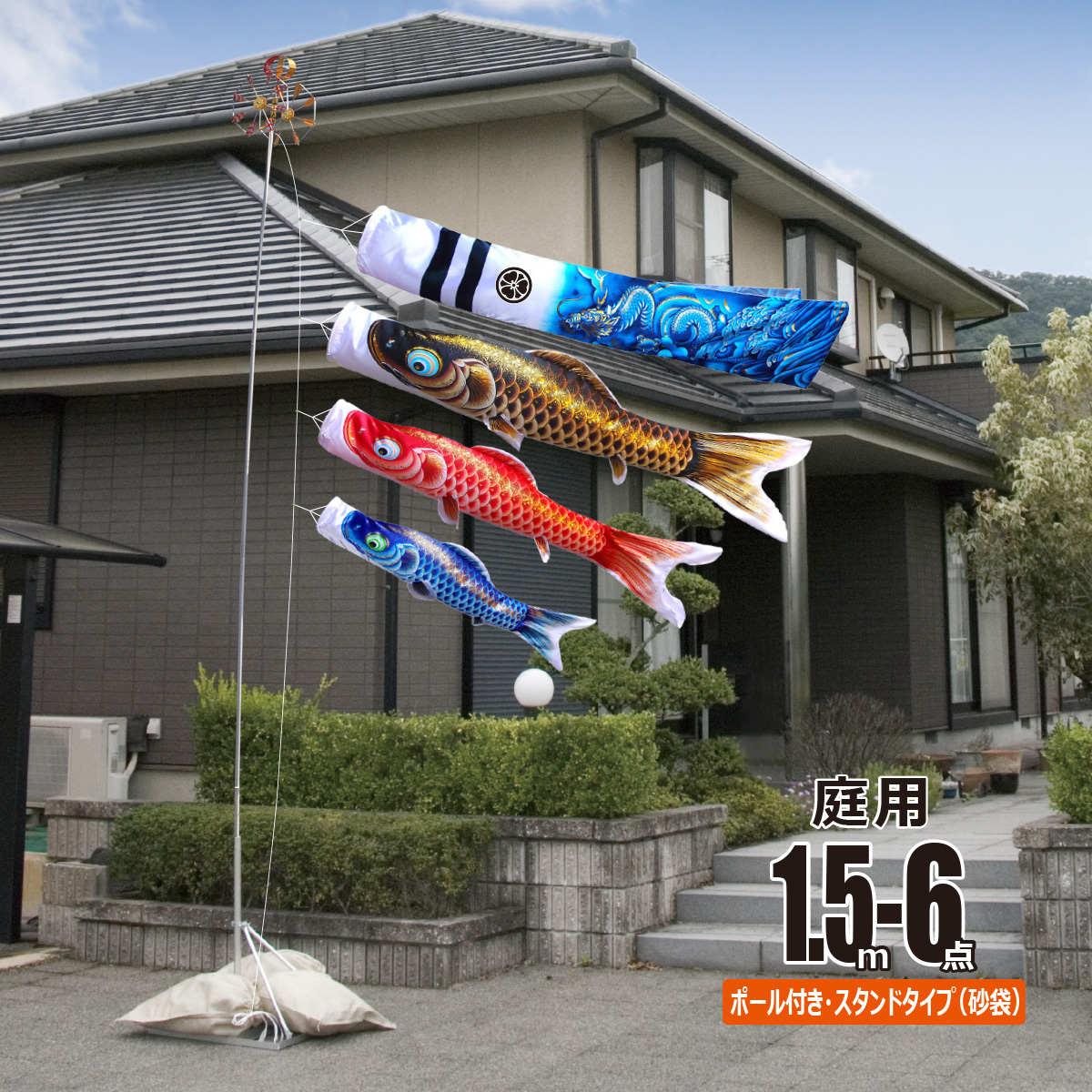 ̂ڂ p ė i傤イj 1.5m 6_ 뉀p X^hZbg 3C îڂ KOT-GS-SR15