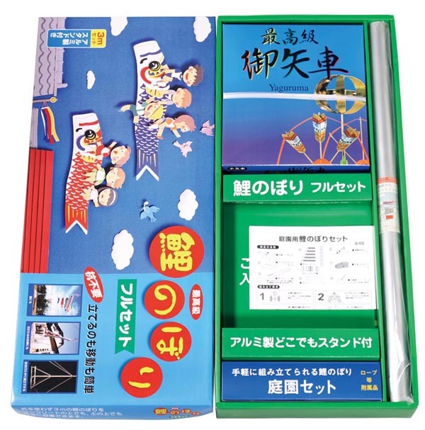 鯉のぼり 庭用 凛風 3m 6点 どこでもスタンドセット 鯉3匹 ダイヤ鯉 KOD-DS-734393