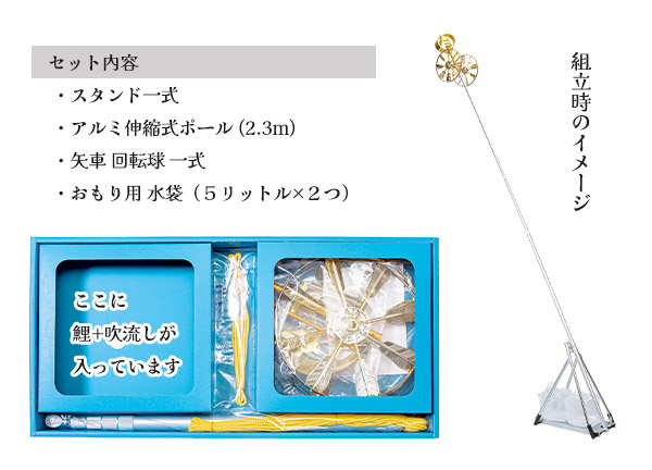 鯉のぼり　ネオビルダー　セット ダイヤ鯉のぼり 鯉のぼり ベランダ用 スターゴールド鯉 1.5m 6点 ネオ
