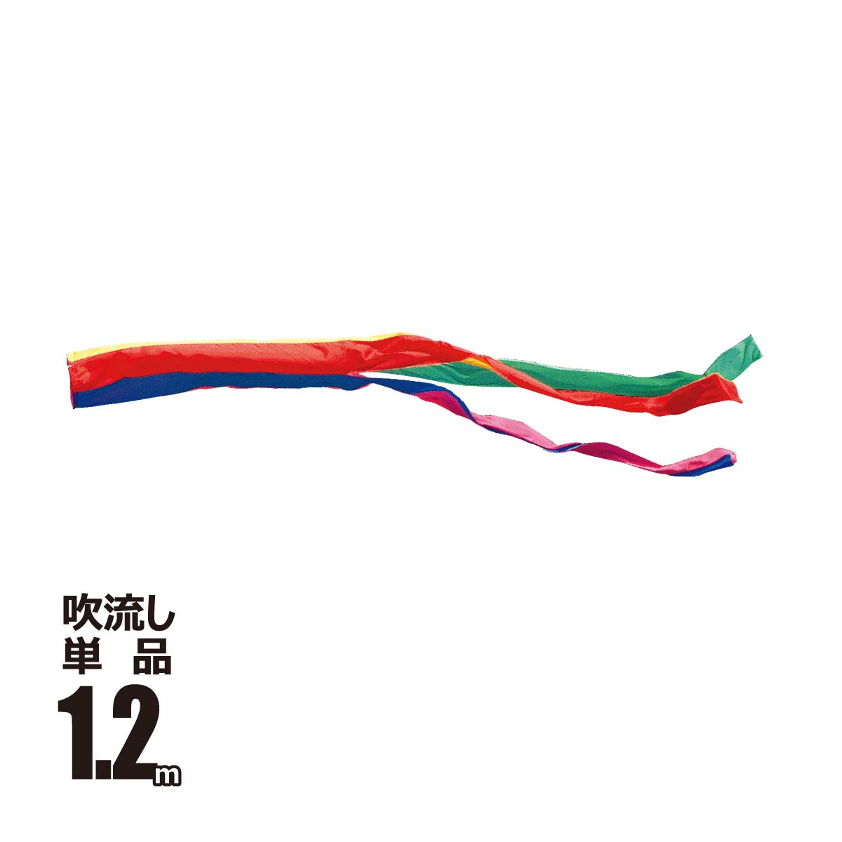 商品メイン画像