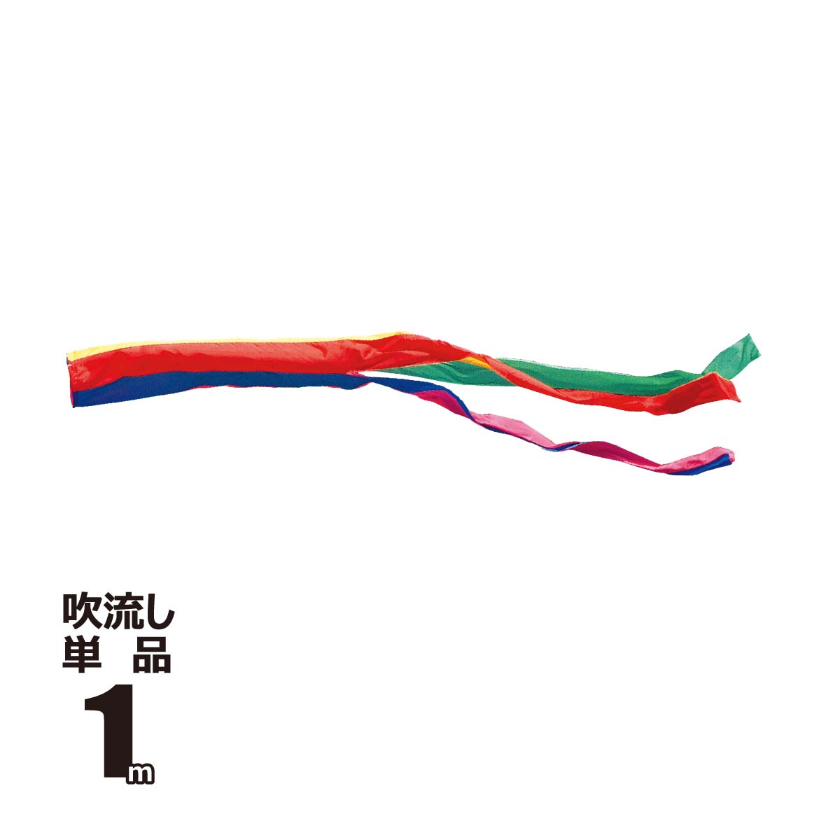商品メイン画像