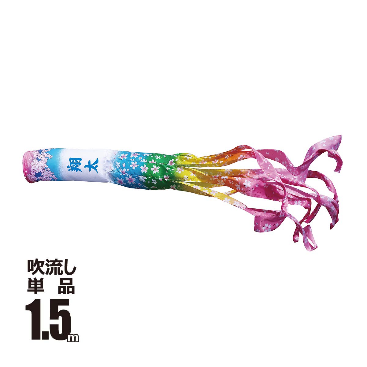 商品メイン画像
