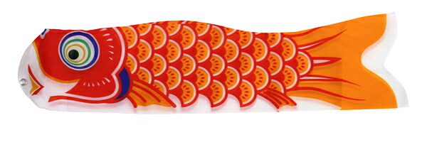 橙鯉の画像
