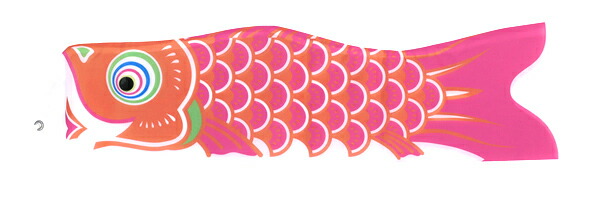 ピンク鯉の画像