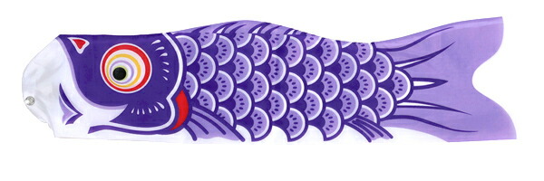 紫鯉の画像