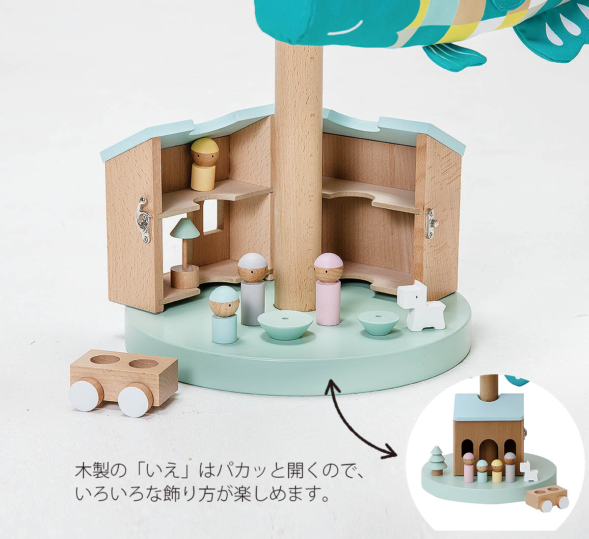 室内用鯉のぼり さわってあそべる プーカのいえ （木製スタンド