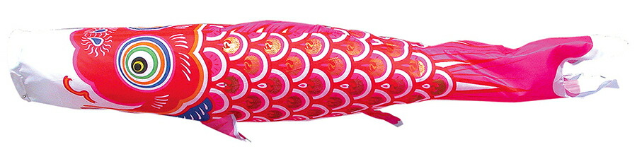 鯉のぼり 庭用 ゴールド鯉 4m 8点 庭園用 ガーデンセット 鯉5匹 徳永