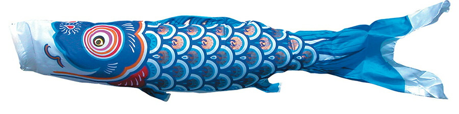 鯉のぼり 庭用 金太郎ゴールド鯉 3m 8点 庭園用 スタンドセット 鯉5匹